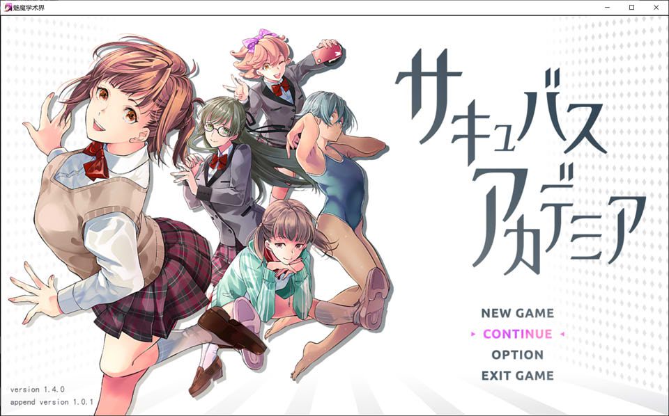 魅魔学园：千面狐和宅巫女APPEND 云翻汉化版+全CG存档★战斗H[新作/5G]-歆尘视觉