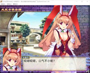 斗神都市3 精翻汉化版+全CG存档★全CV[新汉化/3.3G]-歆尘视觉