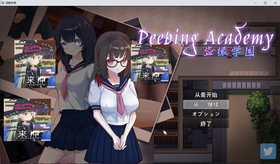 盗摄学院：P***G ACADEMY 云翻汉化版[1.8G]-歆尘视觉