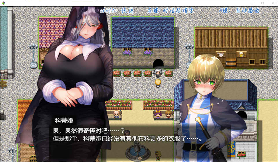 圣骑士大人与魅魔从者 Ver1.01 官方中文版+全CG包[新作/1.6G]-歆尘视觉