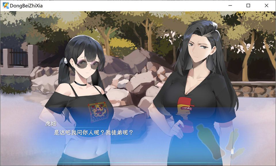 东北之夏-团长你就是歌姬吧 STEAM官方中文版★中文CV[新作/2.5G]-歆尘视觉