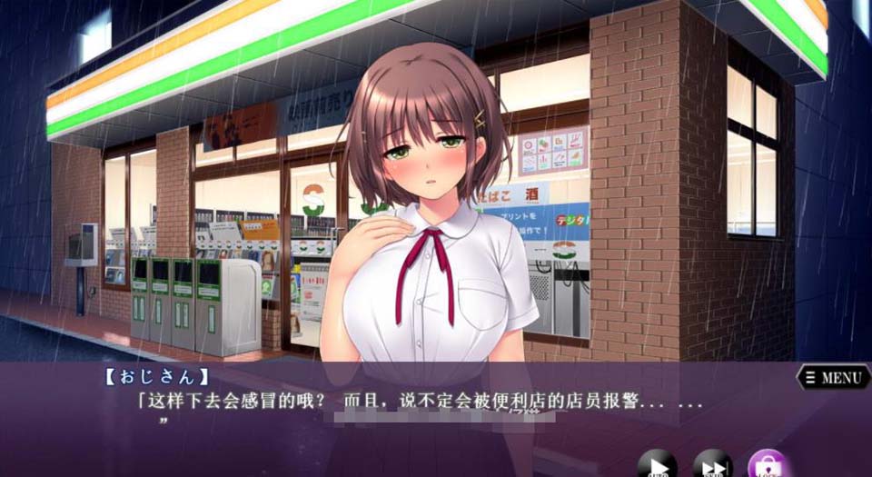 离家出走少女诱歼：弱气少女RBQ开发！汉化版【新汉化/全CV/1G】-歆尘视觉