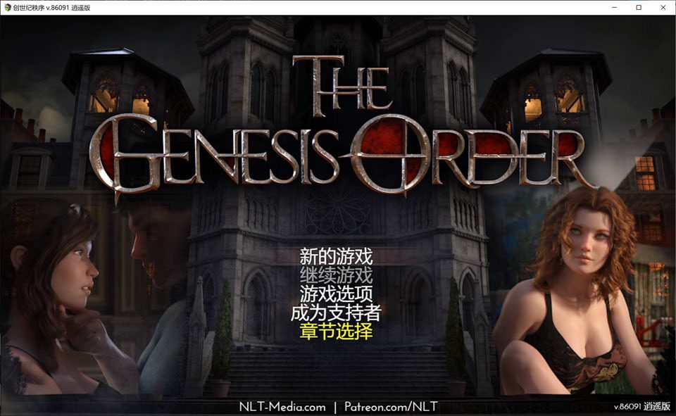 创世秩序 TheGenesisOrder V86091 精翻汉化版[PC+安卓][8G]-歆尘视觉