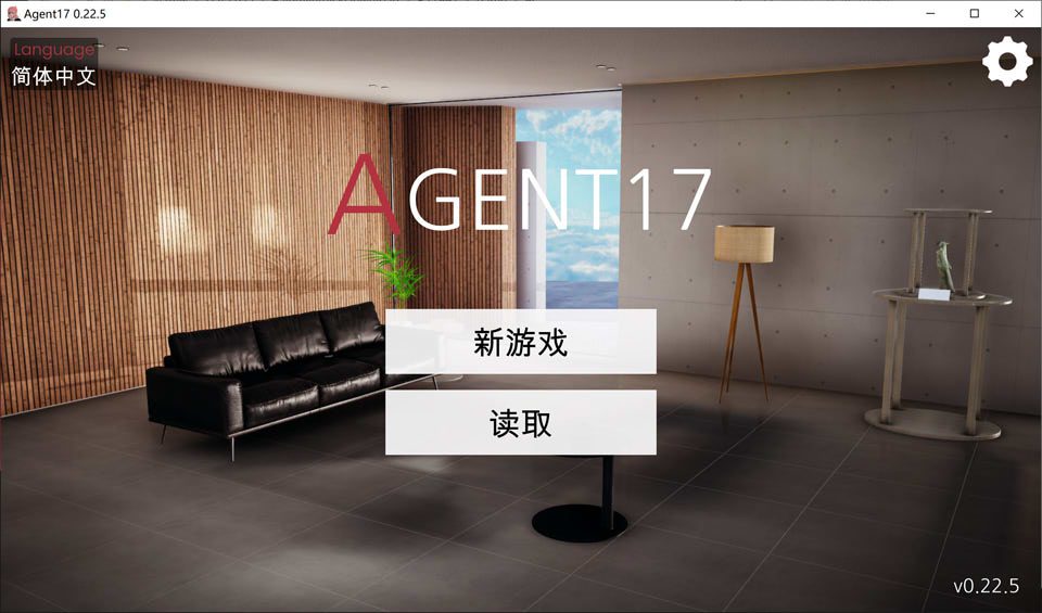 特工17：Agent17 V22.5官方中文版+作弊码[PC+安卓][更新/6.6G]-歆尘视觉