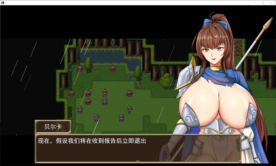 大欧派女囚骑士贝尔卡 云翻汉化版[新作/1.4G]-歆尘视觉