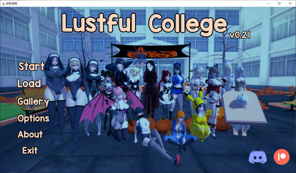 欲望学院：Lustful College V0.21云翻汉化版[PC+安卓][更新/2.6G]-歆尘视觉