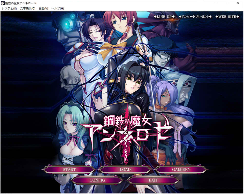 钢铁魔女安妮罗丝！AI汉化版+全CG回想★全CV[新汉化/900M]-歆尘视觉