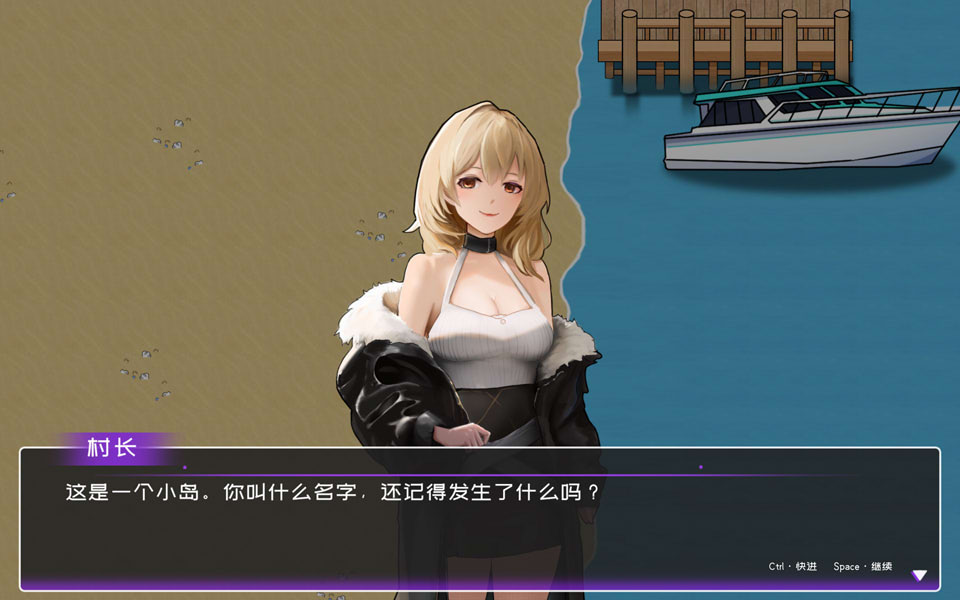 黄毛漂流记 STEAM官方中文无修版[新作/1G]-歆尘视觉