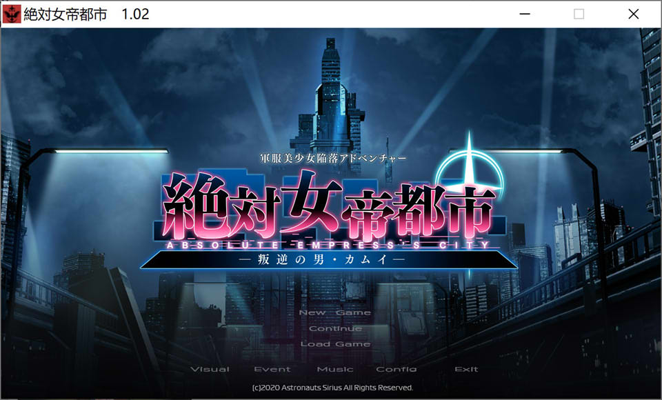 绝对女帝都市-叛逆之男 Ver1.02 AI汉化版+全CG存档★全CV[新汉化/1.7G]-歆尘视觉