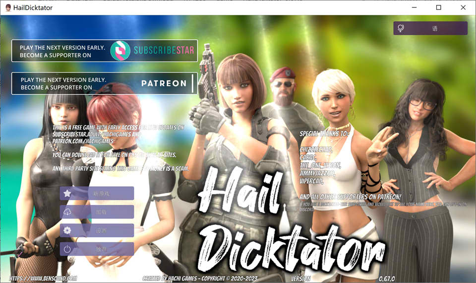 冰雹独裁者 Hail Dicktator V0.67 官方云汉化版[5月更新/4.3G]-歆尘视觉