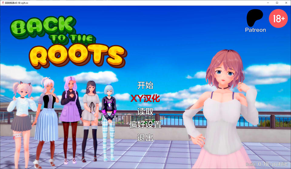 回归本源 Backto the Roots V0.18 AI汉化版[PC+安卓][更新/4.7G]-歆尘视觉