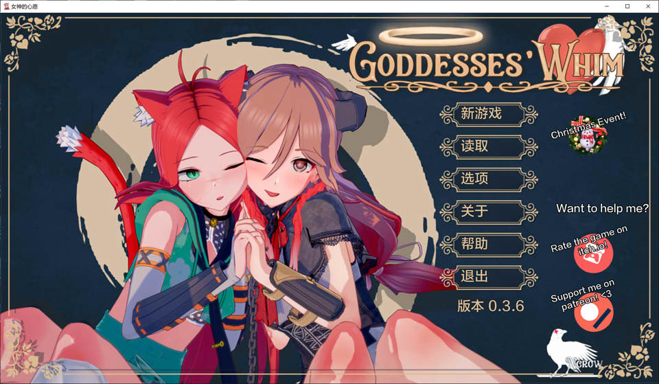 女神的奇思妙想 GoddessesWhim V0.36 AI汉化版[PC+安卓][更新/3.8G]-歆尘视觉